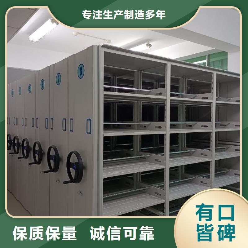 【手动密集架,档案室密集柜多年实力厂家】-鑫康移动密集柜智能密集架文件柜生产厂家(四川省分公司)|覆盖地域宜宾|凉山|阿坝|雅安|泸州|巴中