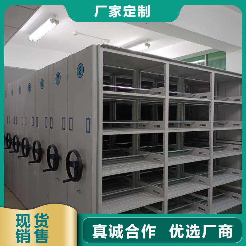 【 手动密集架_密集档案架品质优选】-服务范围包括兴业|陆川|北海|桂林|柳州|来宾|河池|南宁|钦州等