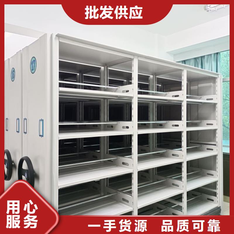 【手动密集架】_密集档案架贴心服务同城生产厂家