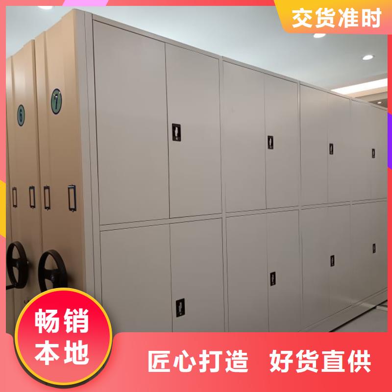 厂家定做【鑫康】手摇移动铁皮柜