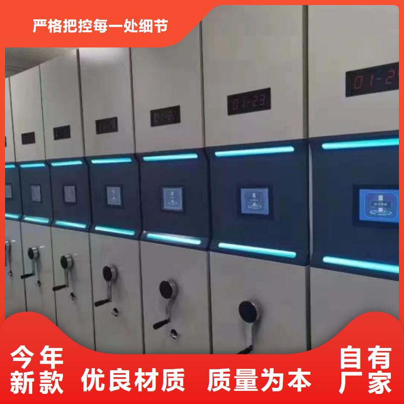 【手动密集架,档案室密集柜多年实力厂家】-鑫康移动密集柜智能密集架文件柜生产厂家(四川省分公司)|覆盖地域宜宾|凉山|阿坝|雅安|泸州|巴中