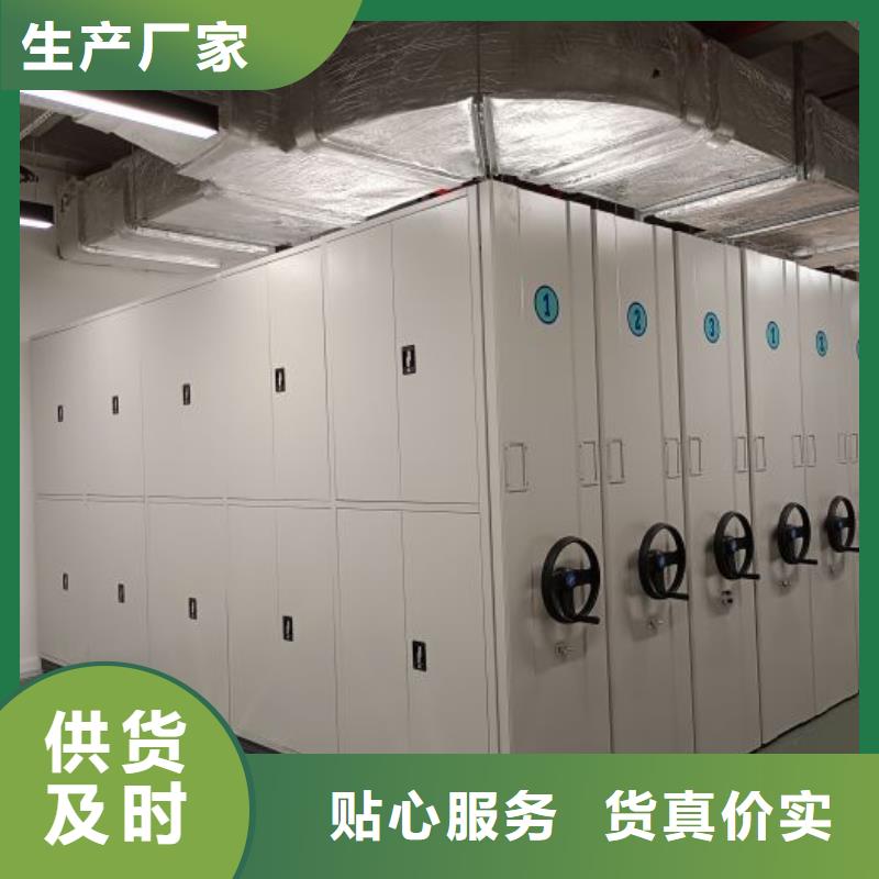 【 手动密集架_密集档案架品质优选】-服务范围包括兴业|陆川|北海|桂林|柳州|来宾|河池|南宁|钦州等