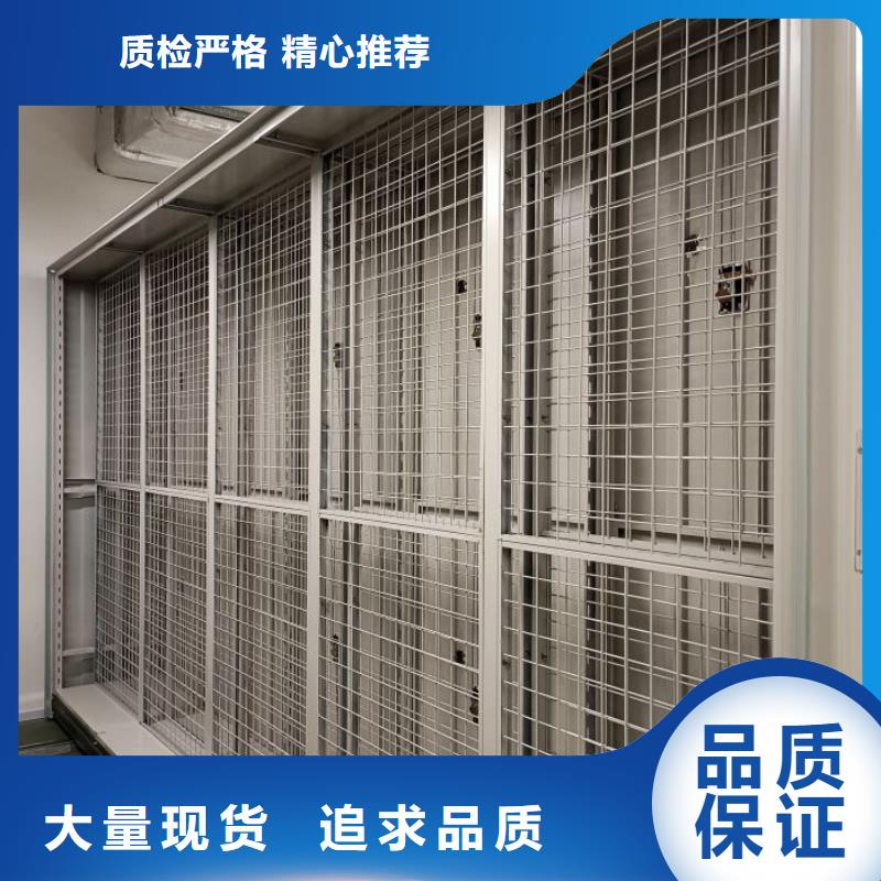 【手动密集架,档案室密集柜多年实力厂家】-鑫康移动密集柜智能密集架文件柜生产厂家(四川省分公司)|覆盖地域宜宾|凉山|阿坝|雅安|泸州|巴中