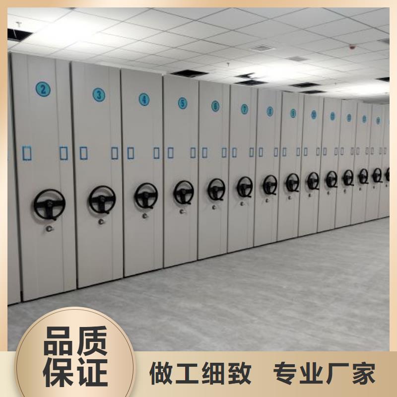 【手动密集架】_密集档案架贴心服务同城生产厂家