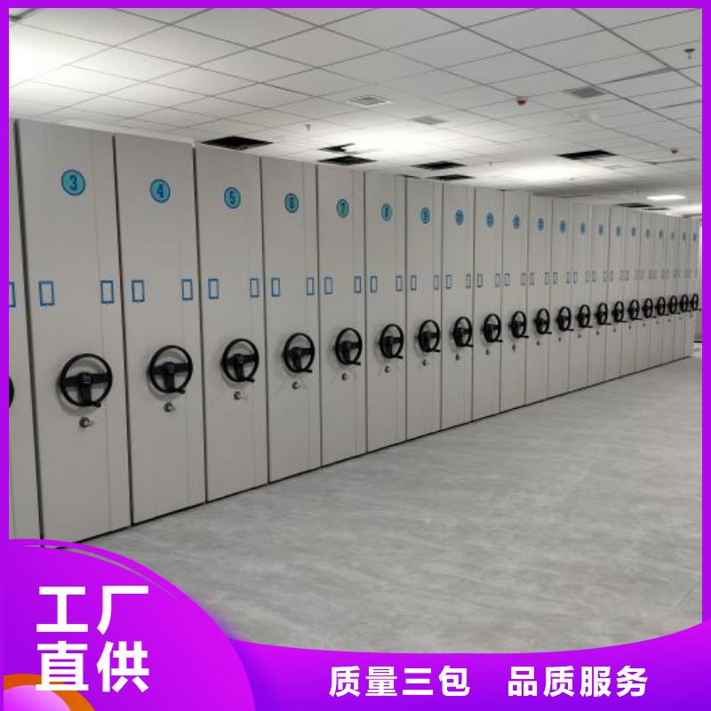 【手动密集架】 智能密集架可定制同城服务商