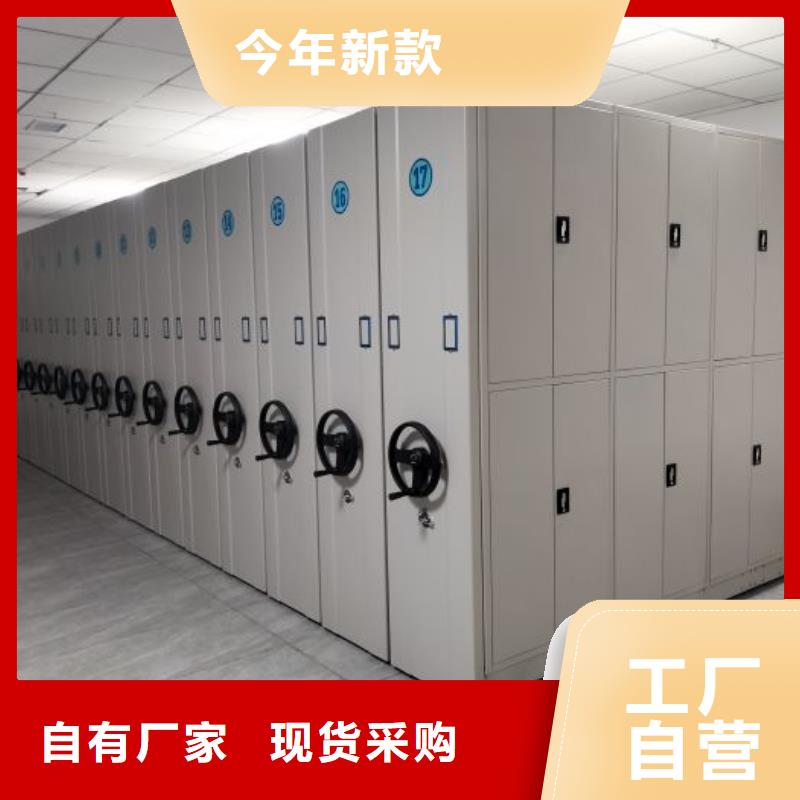 【手动密集架,档案室密集柜多年实力厂家】-鑫康移动密集柜智能密集架文件柜生产厂家(四川省分公司)|覆盖地域宜宾|凉山|阿坝|雅安|泸州|巴中