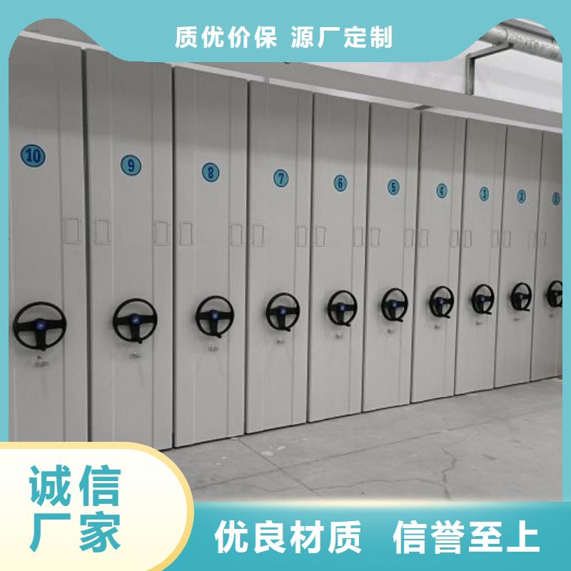 厂家定做【鑫康】手摇移动铁皮柜
