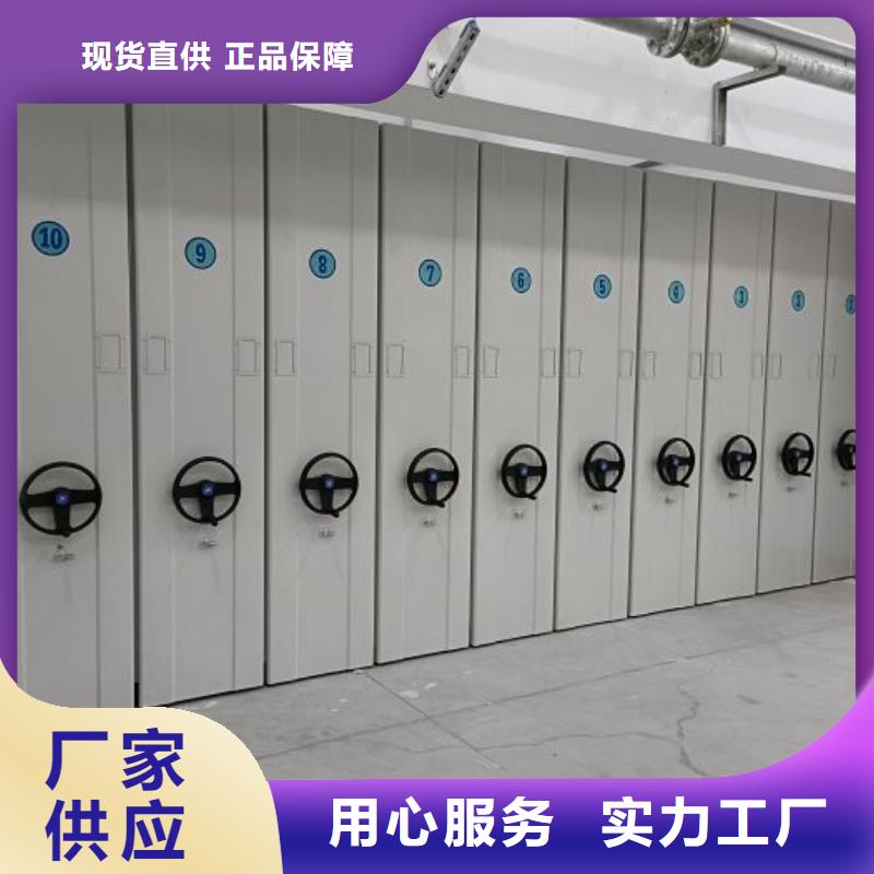【 手动密集架_密集档案架品质优选】-服务范围包括兴业|陆川|北海|桂林|柳州|来宾|河池|南宁|钦州等