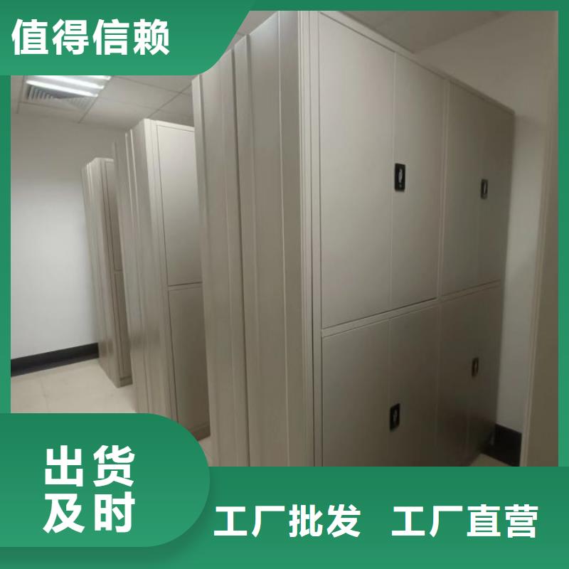 【 手动密集架_密集档案架品质优选】-服务范围包括兴业|陆川|北海|桂林|柳州|来宾|河池|南宁|钦州等