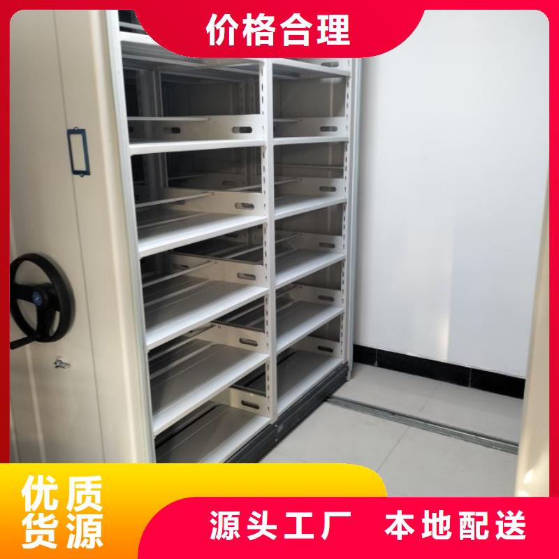 【 手动密集架_密集档案架品质优选】-服务范围包括兴业|陆川|北海|桂林|柳州|来宾|河池|南宁|钦州等