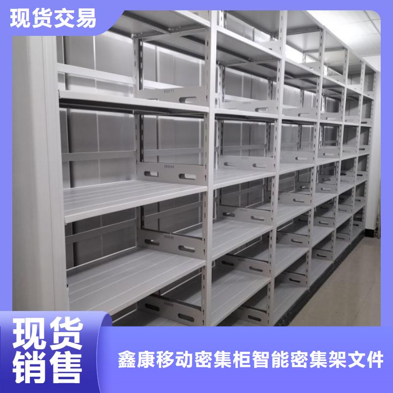 【手动密集架】_密集档案架贴心服务同城生产厂家