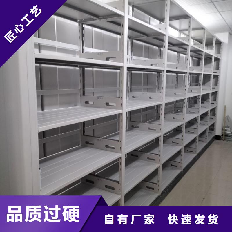 【手动密集架】 智能密集架可定制同城服务商