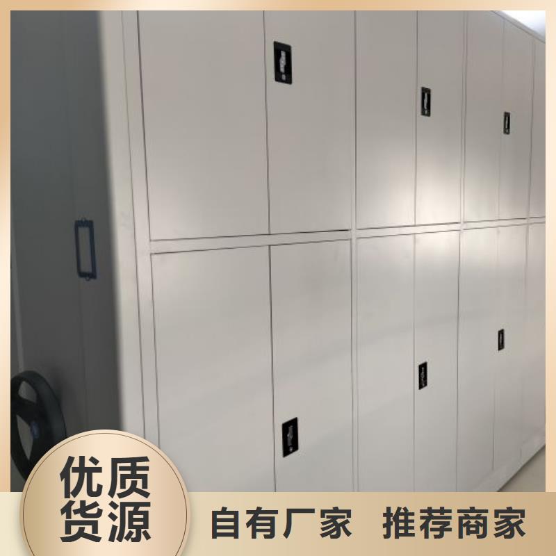 网上促销【鑫康】双柱式密集架