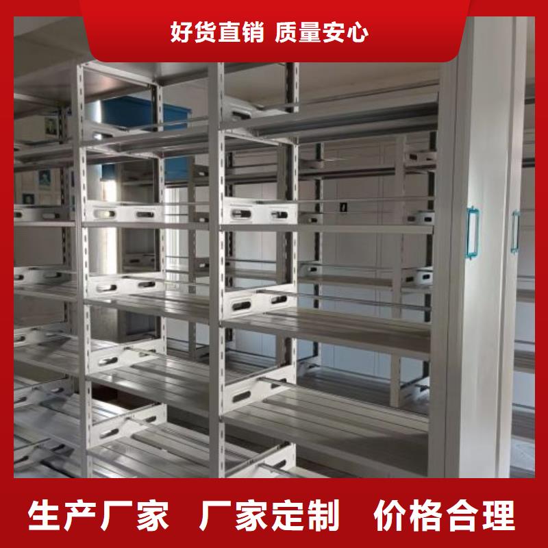 网上促销【鑫康】双柱式密集架