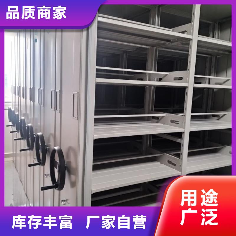 【手动密集架,档案室密集柜多年实力厂家】-鑫康移动密集柜智能密集架文件柜生产厂家(四川省分公司)|覆盖地域宜宾|凉山|阿坝|雅安|泸州|巴中