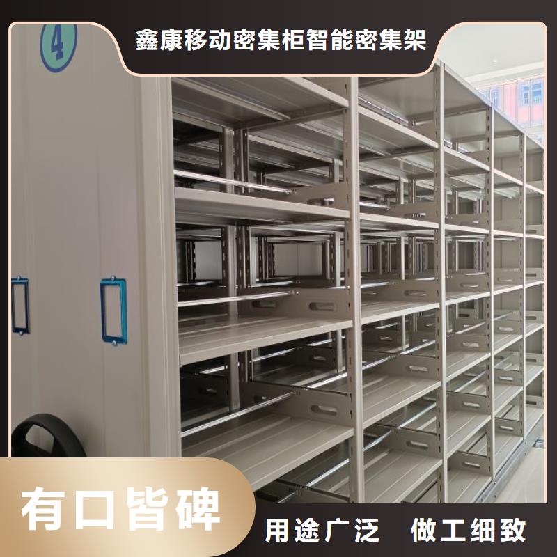 |昭阳|水富|大理|西双版纳|曲靖|保山|迪庆|楚雄鑫康【 手动密集架_移动密集架多年实力厂家】