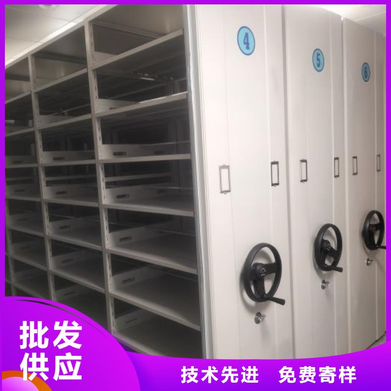 常见问题【鑫康】密集底图柜