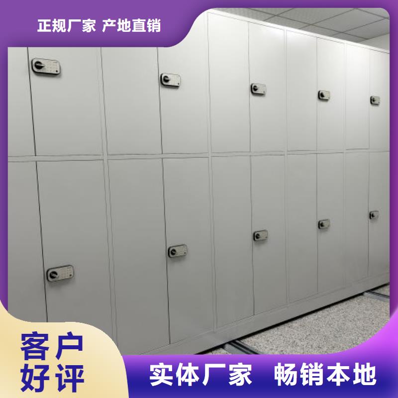 |昭阳|水富|大理|西双版纳|曲靖|保山|迪庆|楚雄鑫康【 手动密集架_移动密集架多年实力厂家】