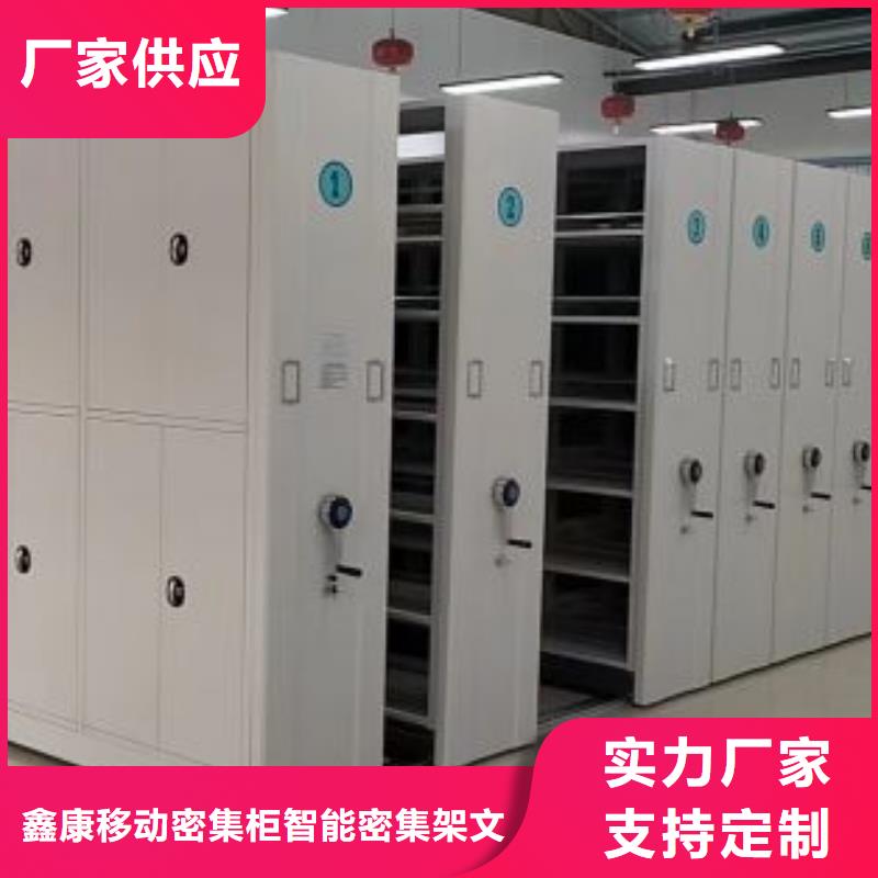 产品使用中的长处与弱点【鑫康】手摇动密集架