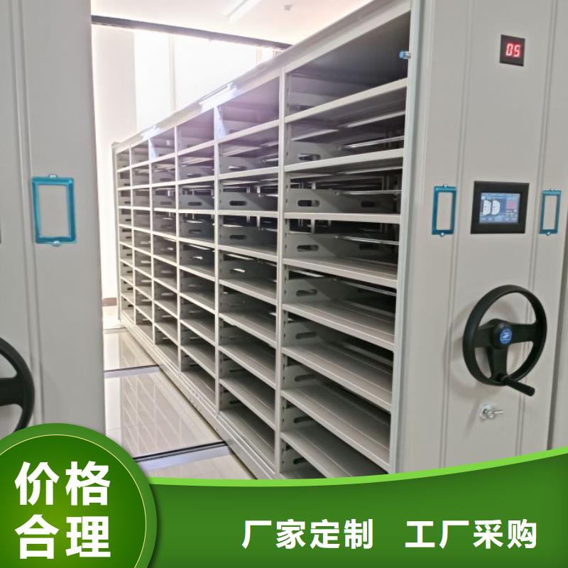 产品使用有哪些基本性能要求【鑫康】档案馆手电动密集架