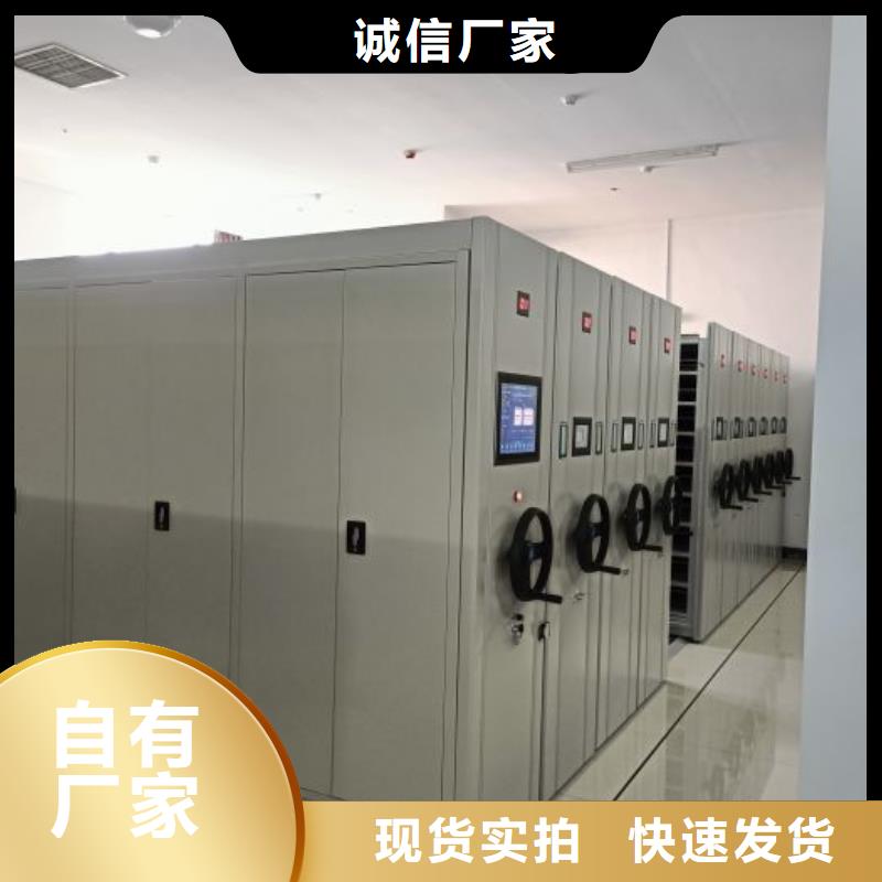 【手动密集架,档案室密集柜多年实力厂家】-鑫康移动密集柜智能密集架文件柜生产厂家(四川省分公司)|覆盖地域宜宾|凉山|阿坝|雅安|泸州|巴中