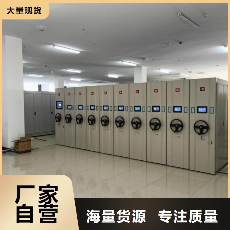 |昭阳|水富|大理|西双版纳|曲靖|保山|迪庆|楚雄鑫康【 手动密集架_移动密集架多年实力厂家】