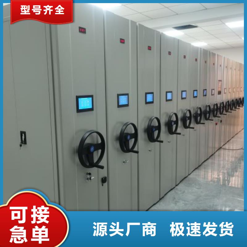 【手动密集架】 智能密集架可定制同城服务商