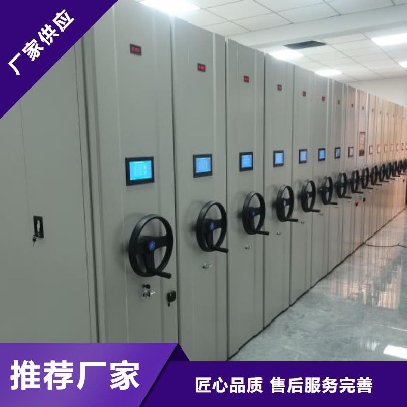 产品使用有哪些基本性能要求【鑫康】档案馆手电动密集架