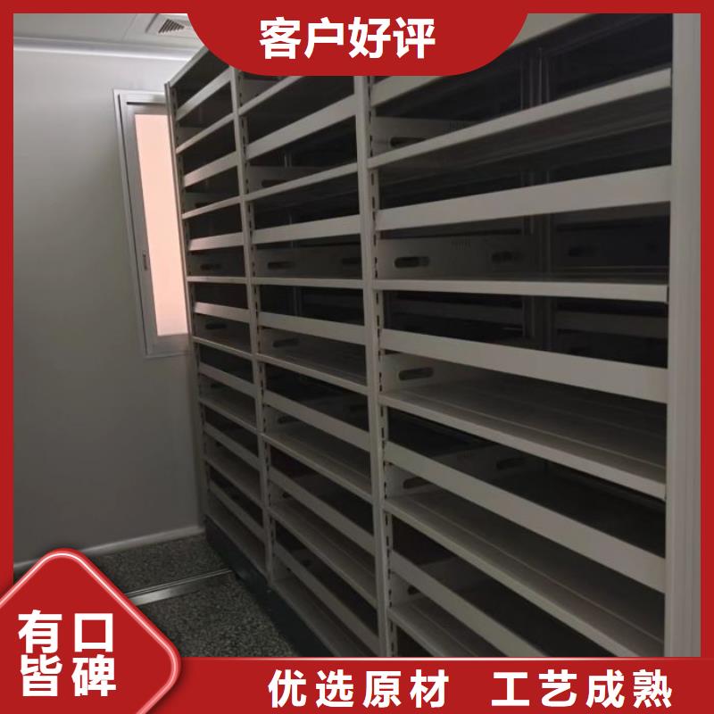 常见问题【鑫康】密集底图柜