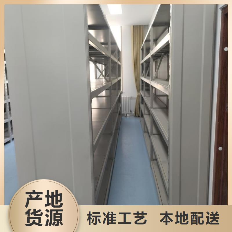 |昭阳|水富|大理|西双版纳|曲靖|保山|迪庆|楚雄鑫康【 手动密集架_移动密集架多年实力厂家】