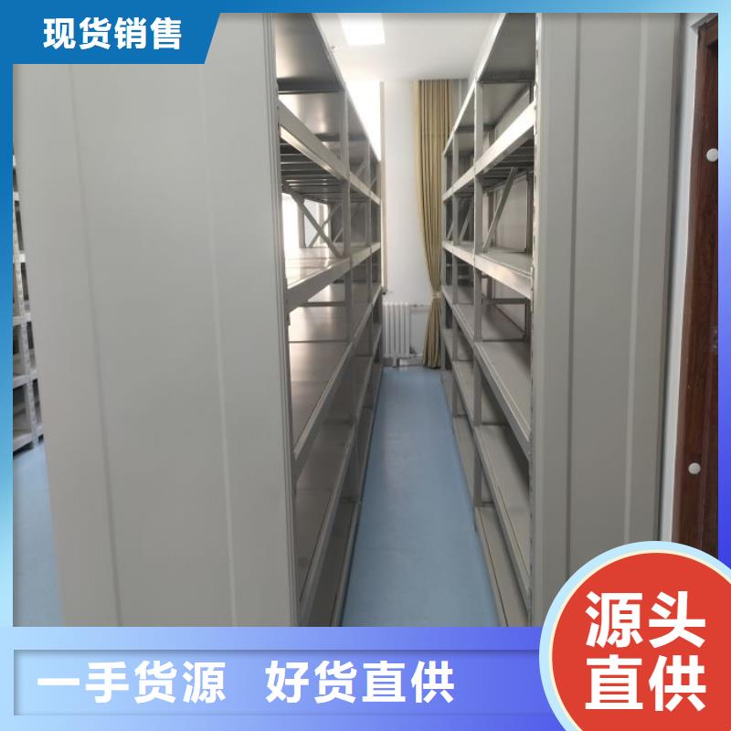【手动密集架,档案室密集柜多年实力厂家】-鑫康移动密集柜智能密集架文件柜生产厂家(四川省分公司)|覆盖地域宜宾|凉山|阿坝|雅安|泸州|巴中