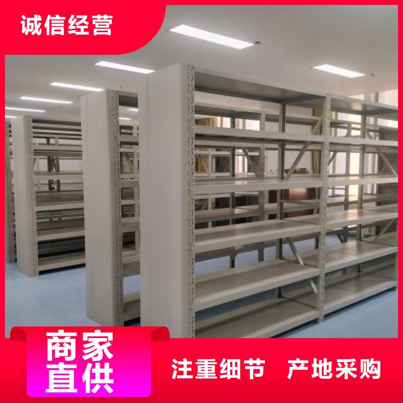 免费咨询【鑫康】档案室密集文件柜