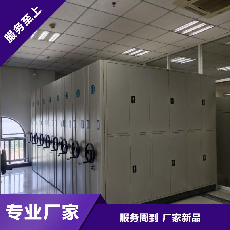 谢谢惠顾【鑫康】手动型密集柜