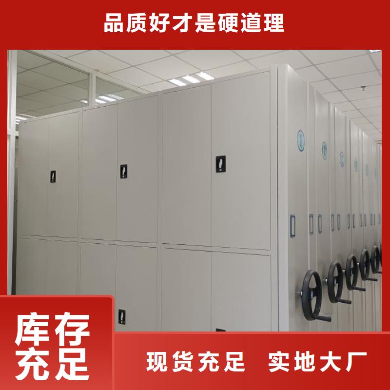 【 手动密集架_密集档案架品质优选】-服务范围包括兴业|陆川|北海|桂林|柳州|来宾|河池|南宁|钦州等