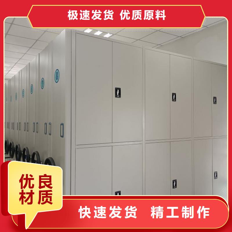 厂家定做【鑫康】手摇移动铁皮柜