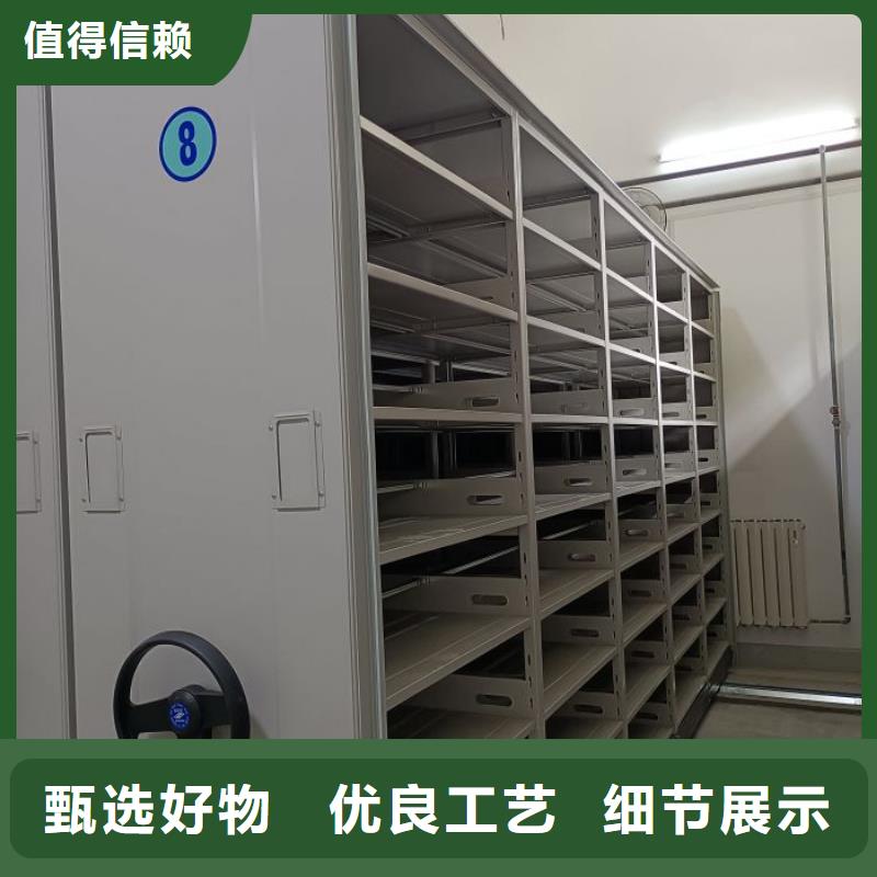 【 手动密集架_密集档案架品质优选】-服务范围包括兴业|陆川|北海|桂林|柳州|来宾|河池|南宁|钦州等
