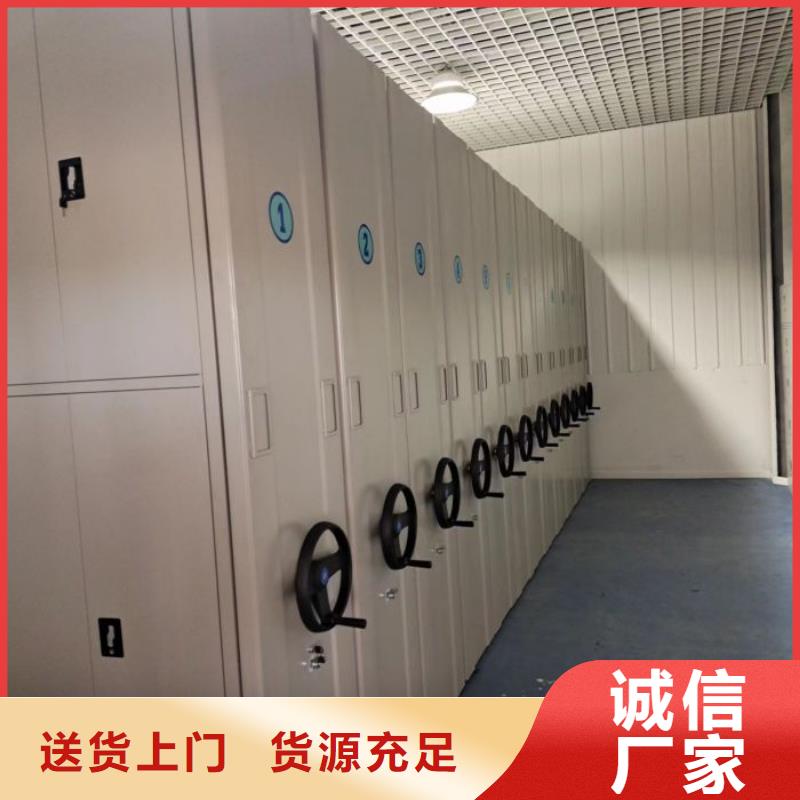 厂家是经销商生存的一切载体【鑫康】图书密集架