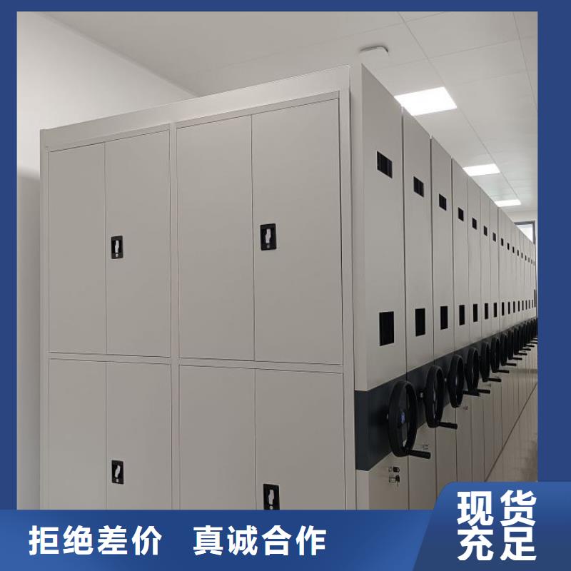 厂家是经销商生存的一切载体【鑫康】图书密集架