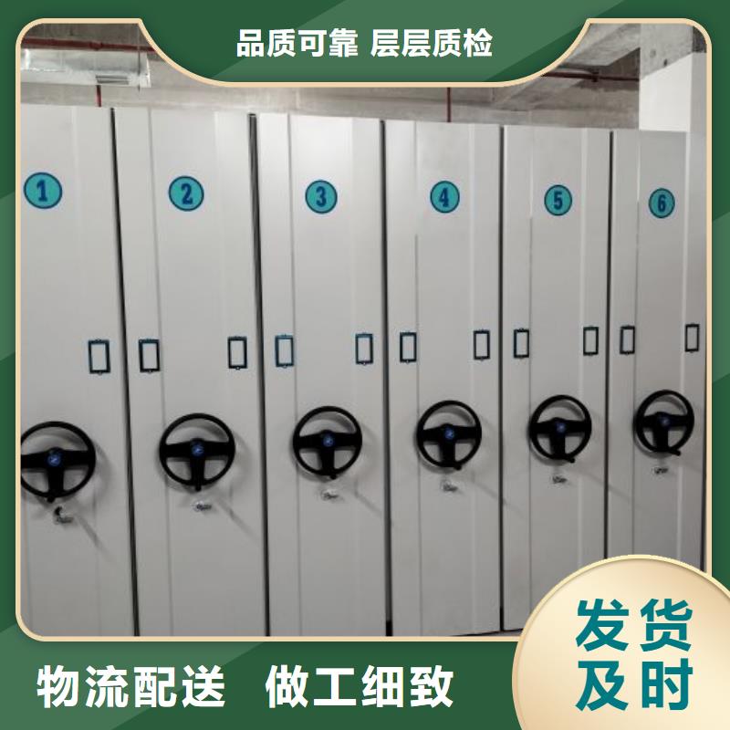 【 智能密集柜,手摇密集柜精益求精】-鑫康移动密集柜智能密集架文件柜生产厂家(石家庄市分公司)|覆盖地域新乐|元氏|沧州|张家口|保定|邯郸|秦皇岛|廊坊|邢台
