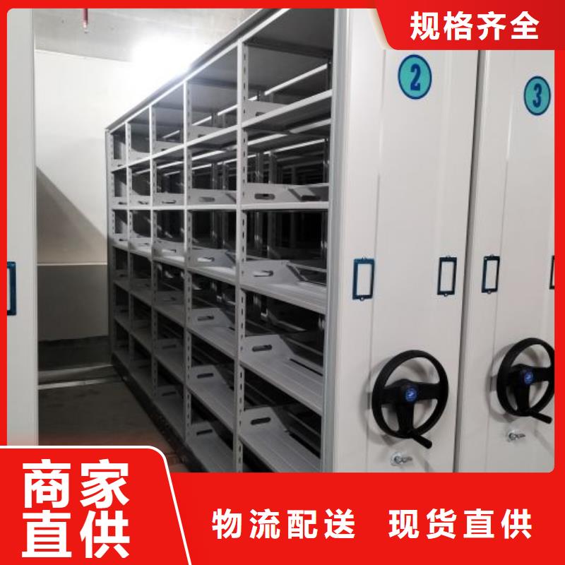 【 智能密集柜,手摇密集柜精益求精】-鑫康移动密集柜智能密集架文件柜生产厂家(石家庄市分公司)|覆盖地域新乐|元氏|沧州|张家口|保定|邯郸|秦皇岛|廊坊|邢台