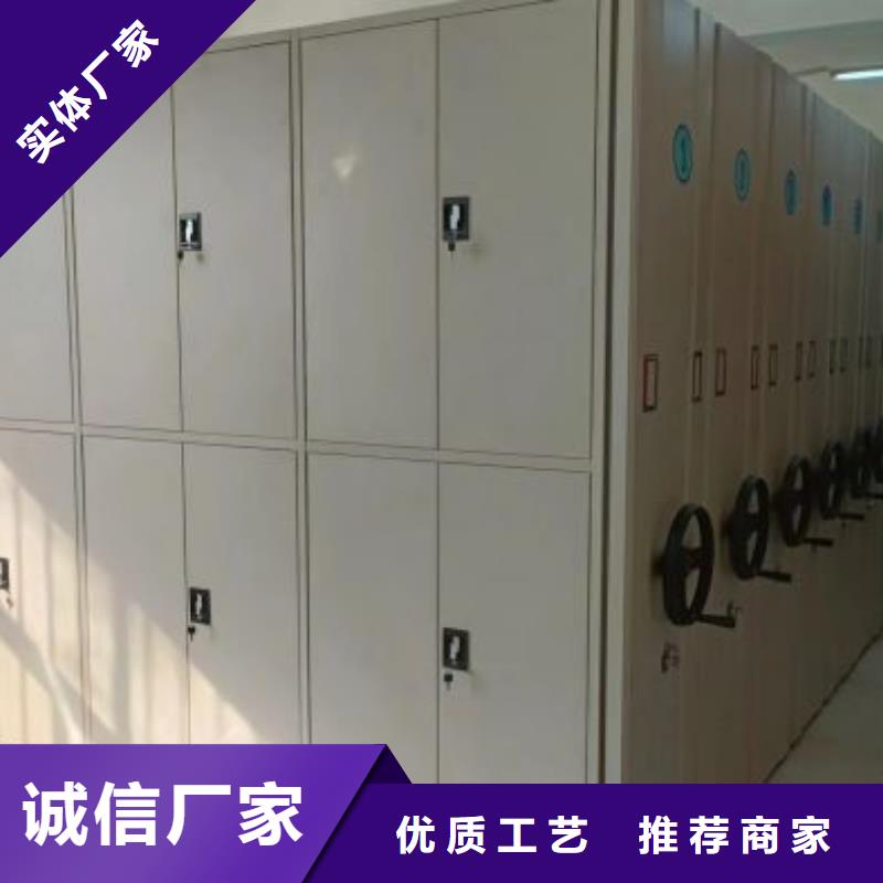 【 智能密集柜,手摇密集柜精益求精】-鑫康移动密集柜智能密集架文件柜生产厂家(石家庄市分公司)|覆盖地域新乐|元氏|沧州|张家口|保定|邯郸|秦皇岛|廊坊|邢台