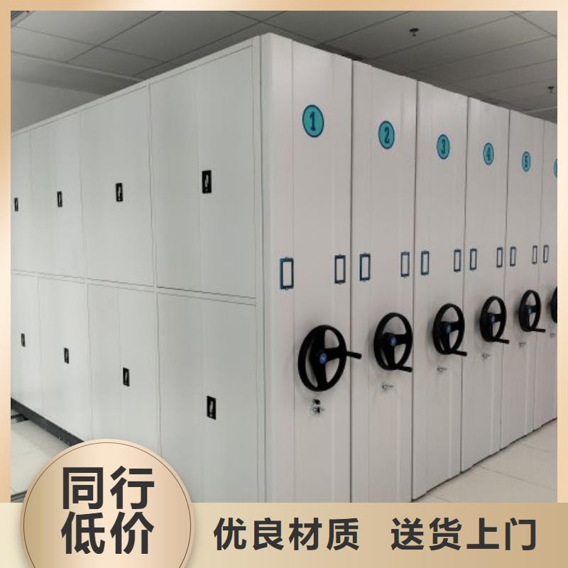 至诚服务【鑫康】手动型密集架