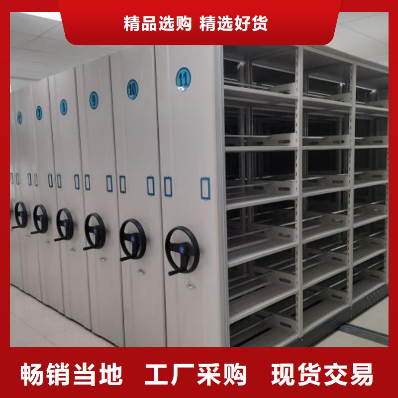 【 智能密集柜电动密集架价格实惠】|翠屏|筠连|南充|遂宁|乐山|阿坝公司