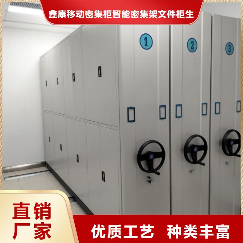 代理分销【鑫康】密集架移动柜