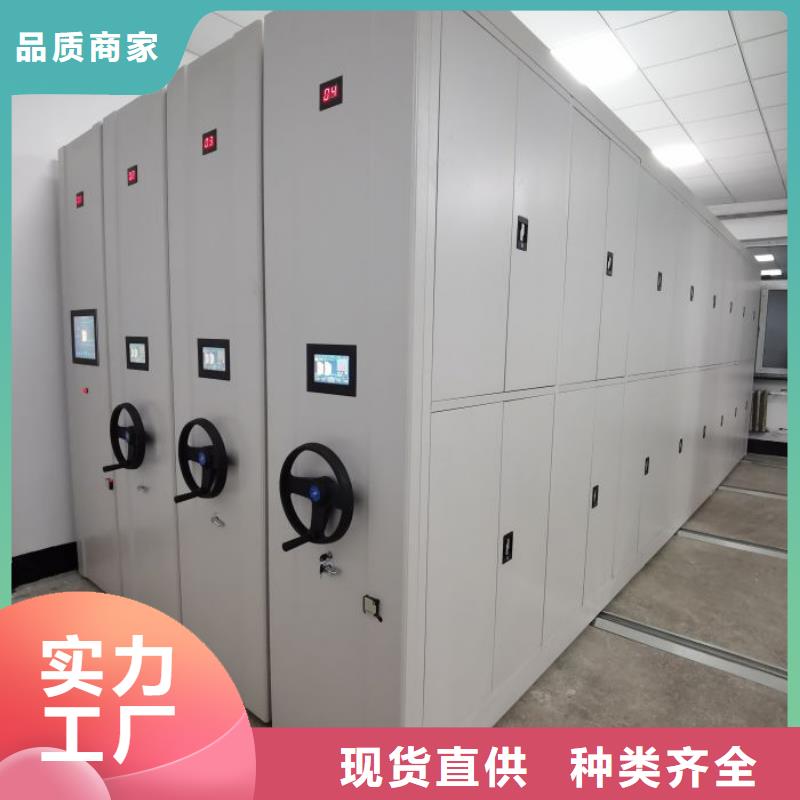 智能密集柜-【电动密集架】用品质说话_鑫康移动密集柜智能密集架文件柜生产厂家(钦州市分公司)