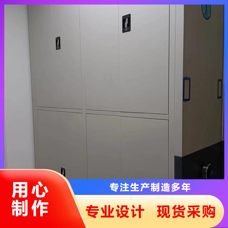价诚信互利【鑫康】手电动智能密集架