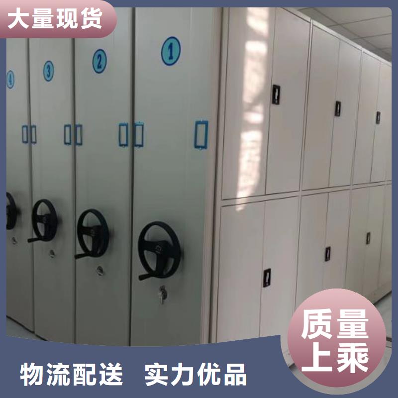 至诚服务【鑫康】手动型密集架