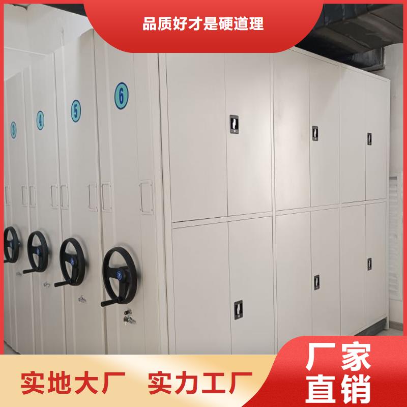 磐石||辽源|延边|长春|通化|四平【 智能密集柜_档案室密集柜严选用料】-通金宝