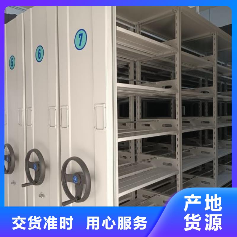 【 智能密集柜,手摇密集柜精益求精】-鑫康移动密集柜智能密集架文件柜生产厂家(石家庄市分公司)|覆盖地域新乐|元氏|沧州|张家口|保定|邯郸|秦皇岛|廊坊|邢台