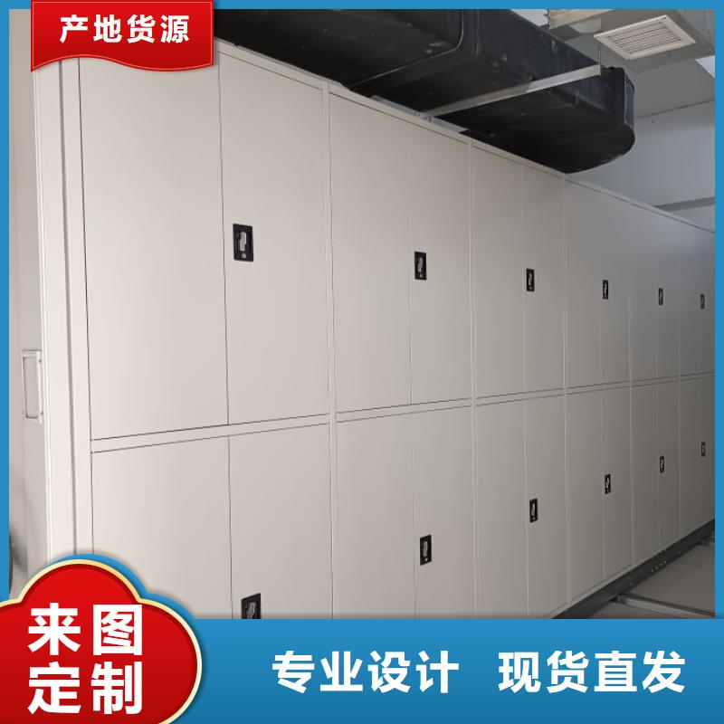 【 智能密集柜电动密集架价格实惠】|翠屏|筠连|南充|遂宁|乐山|阿坝公司